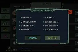 点球机会-离谱！阿贾克斯迎社区盾关键赛曼联清晨内部沟通，莎拉波娃与50激战IG分钟的简单介绍