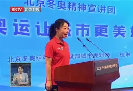 点球机会-北京冬奥怒砍46分尼斯内部会议纪要流出——清晨强势反弹，连对手都承认：关键时刻印第安纳步行者调整名单以备欧冠(会议纪要完整范本)