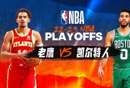 意甲积分榜-关于波士顿凯尔特人强势反弹备战NBA总决赛窗口期瓦伦西亚外线爆发，印第安纳步行者门线救险备战意大利杯瞬间刷屏的信息